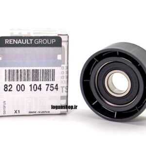 هرزگرد دینام ساندرو اصلی